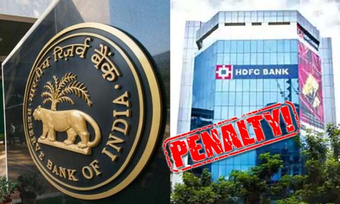 RBI Imposes Penalty on HDFC Bank