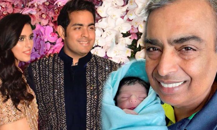 Mukesh Ambani Became Grandfather