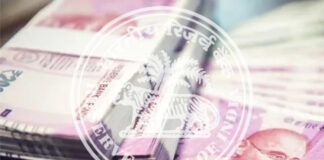 RBI Proposes to Increase the Limit of IMPS Transaction to INR 5 Lakhs