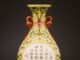 Chinese Vase Brought for a Small Amount Sells for Huge Money