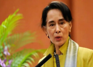 Aung San Suu Kyi